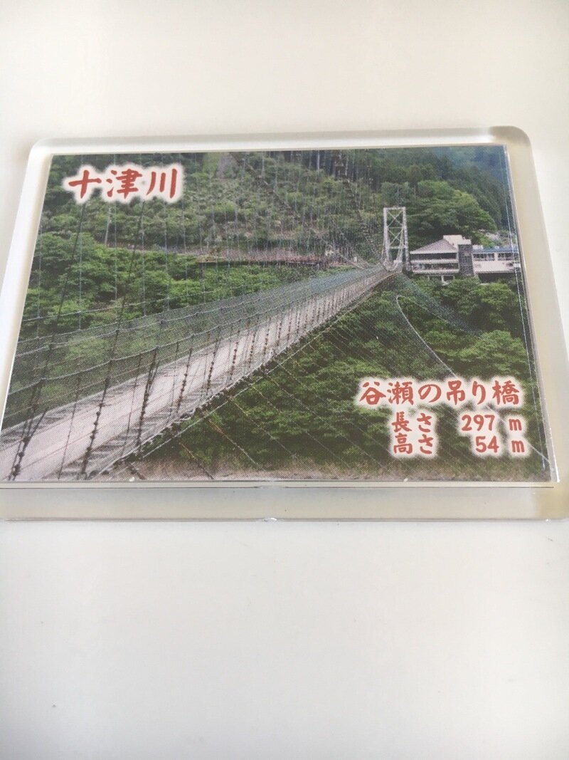 奈良県 十津川村 谷瀬の吊り橋