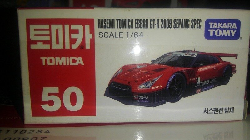 韓国トミカ！日産GT-R2009年セパン仕様