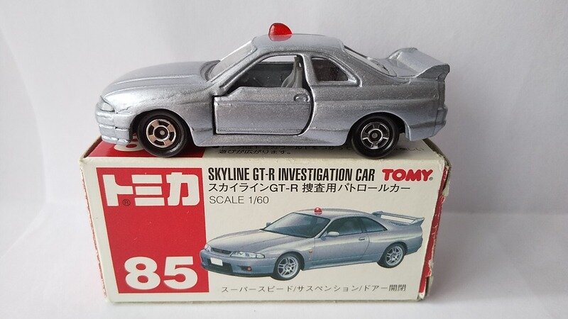 85-- スカイラインGT-R 捜査用パトロールカー