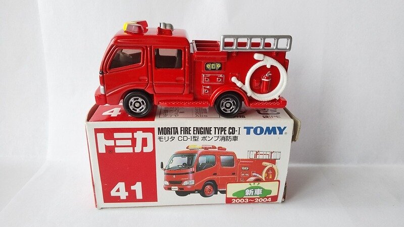 41-- モリタ CD-Ⅰ型 ポンプ消防車
