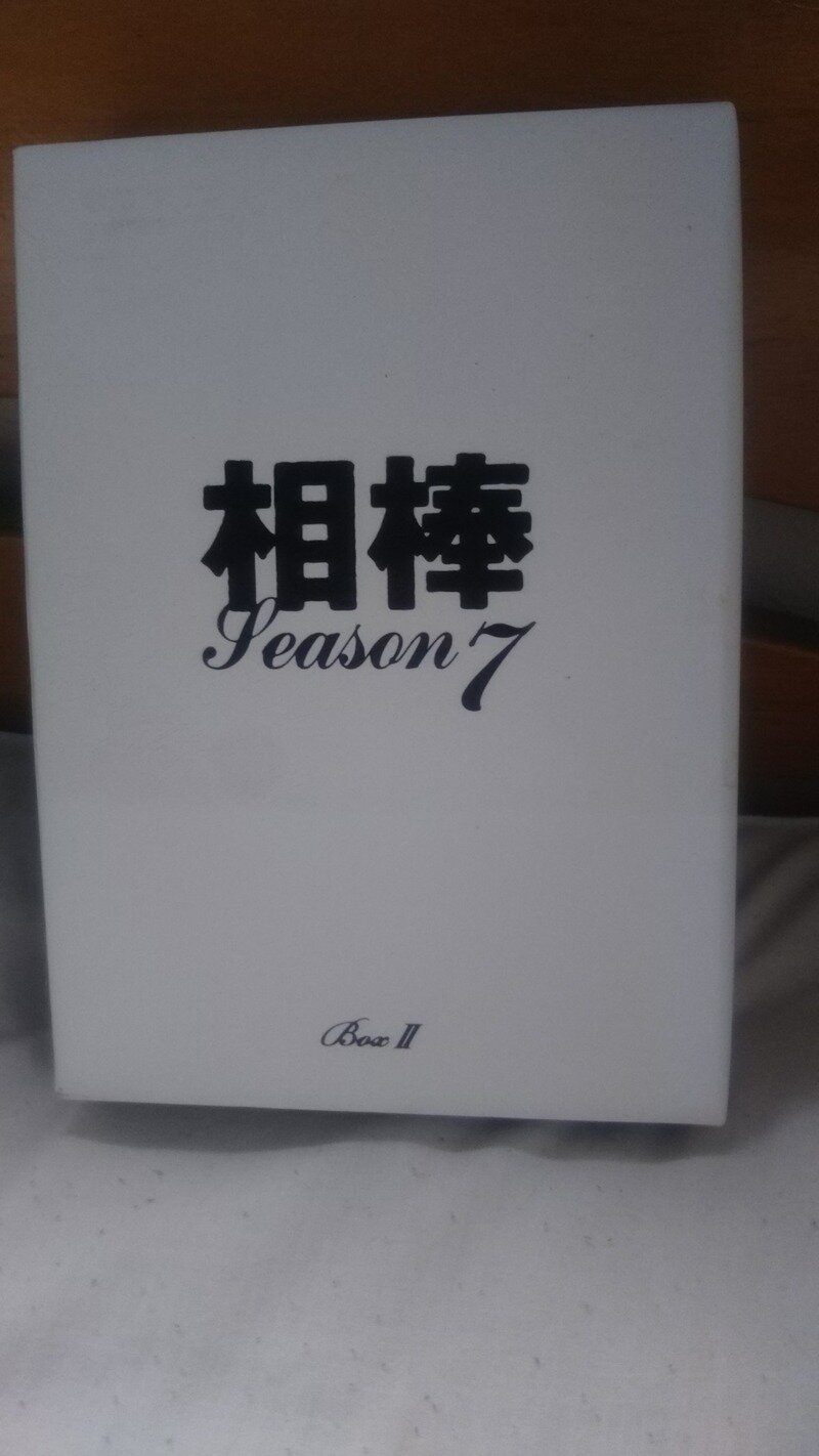 相棒 season7 BOX2