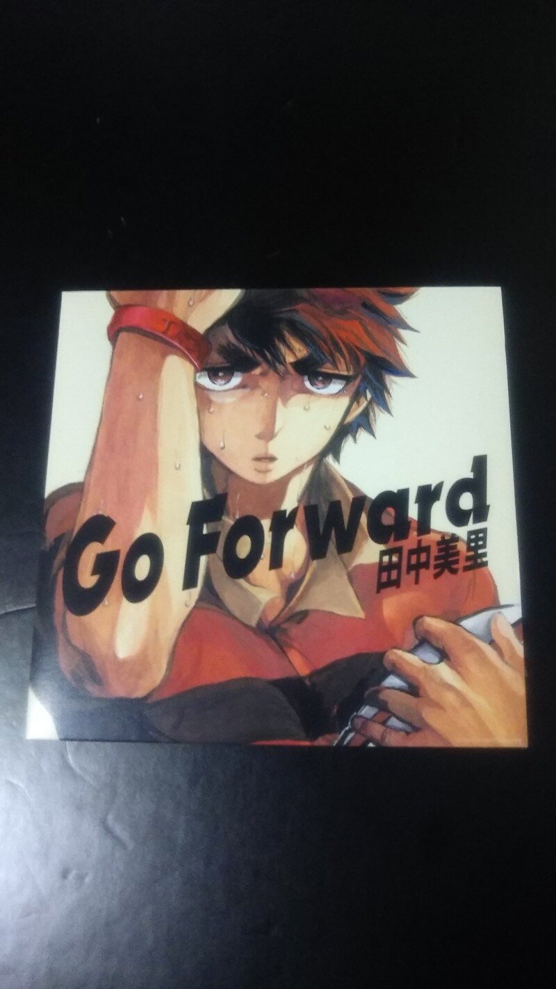 Go Forward／田中美里