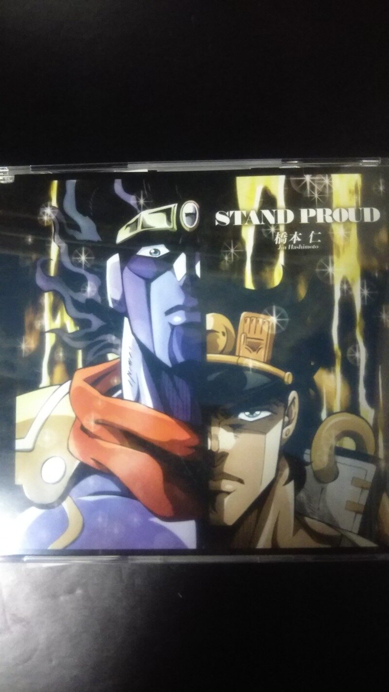 STAND PROUD／橋本仁