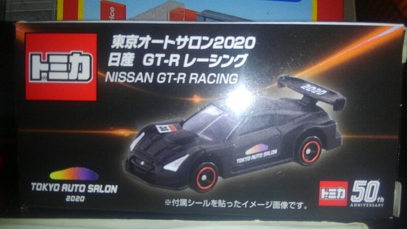 2020東京オートサロン❗日産GT-Rレーシング