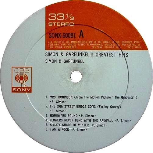 Simon & Garfunkel's Greatest Hits (国内盤/Stereo) Label