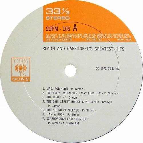 Simon & Garfunkel's Greatest Hits (国内盤/Stereo/) Label