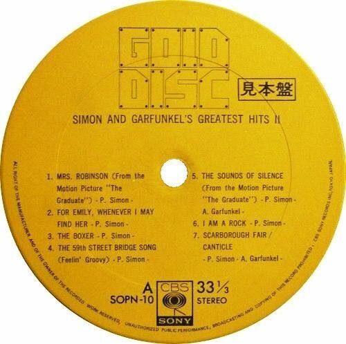 Simon & Garfunkel's Greatest Hits II / S&Gゴールド・ディスク (国内見本盤/Stereo) Label