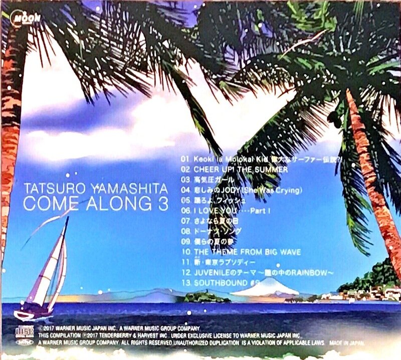 山下達郎 - Come Along 3 - アナログレコード | MUUSEO
