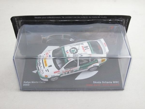 シュコダ　WRC モンテカルロラリー　2003