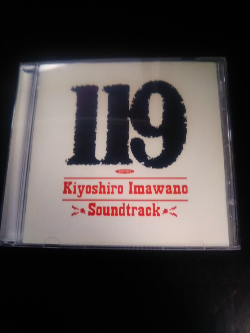 119 Kiyoshiro Imawano soundtrack