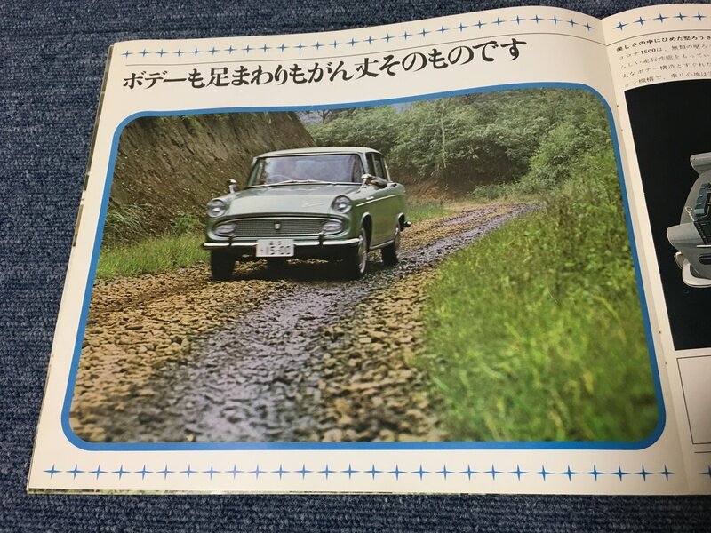 トヨペットコロナ1500 (1960年〜64年)