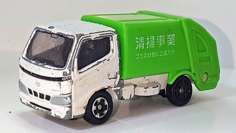 トミカ トヨタ ダイナ 清掃車