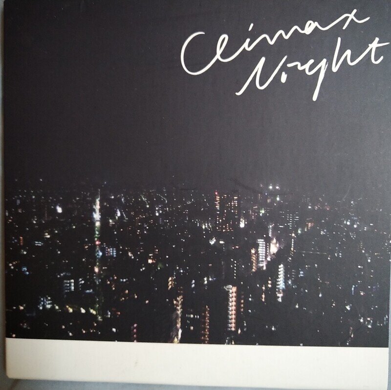 Yogee New Waves-Climax Night ep.(CD)