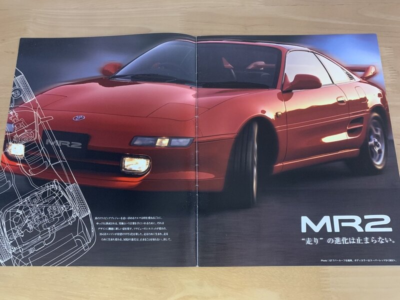 トヨタ MR2 (2代目) 1989年〜1999年