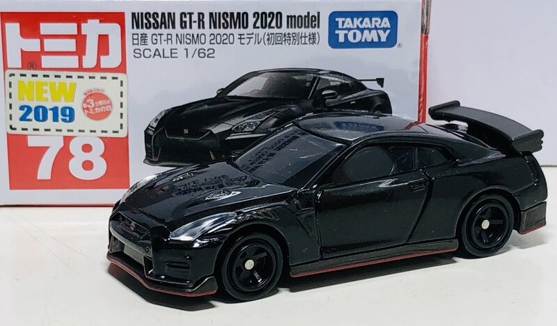 トミカ No.78-11 日産 GT-R NISMO 2020 モデル 初回特別仕様