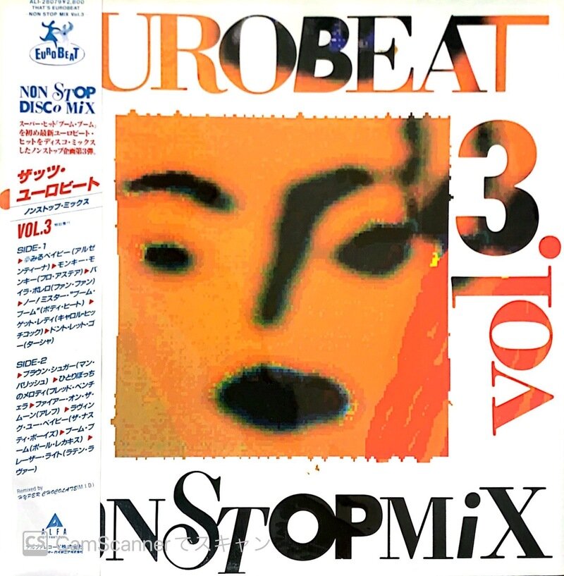 That's Eurobeat Vol.3