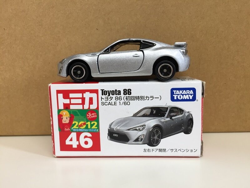 46-8　トヨタ86