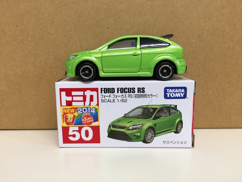 50-10　フォードフォーカスRS500