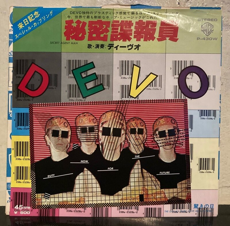 DEVO / 秘密諜報員