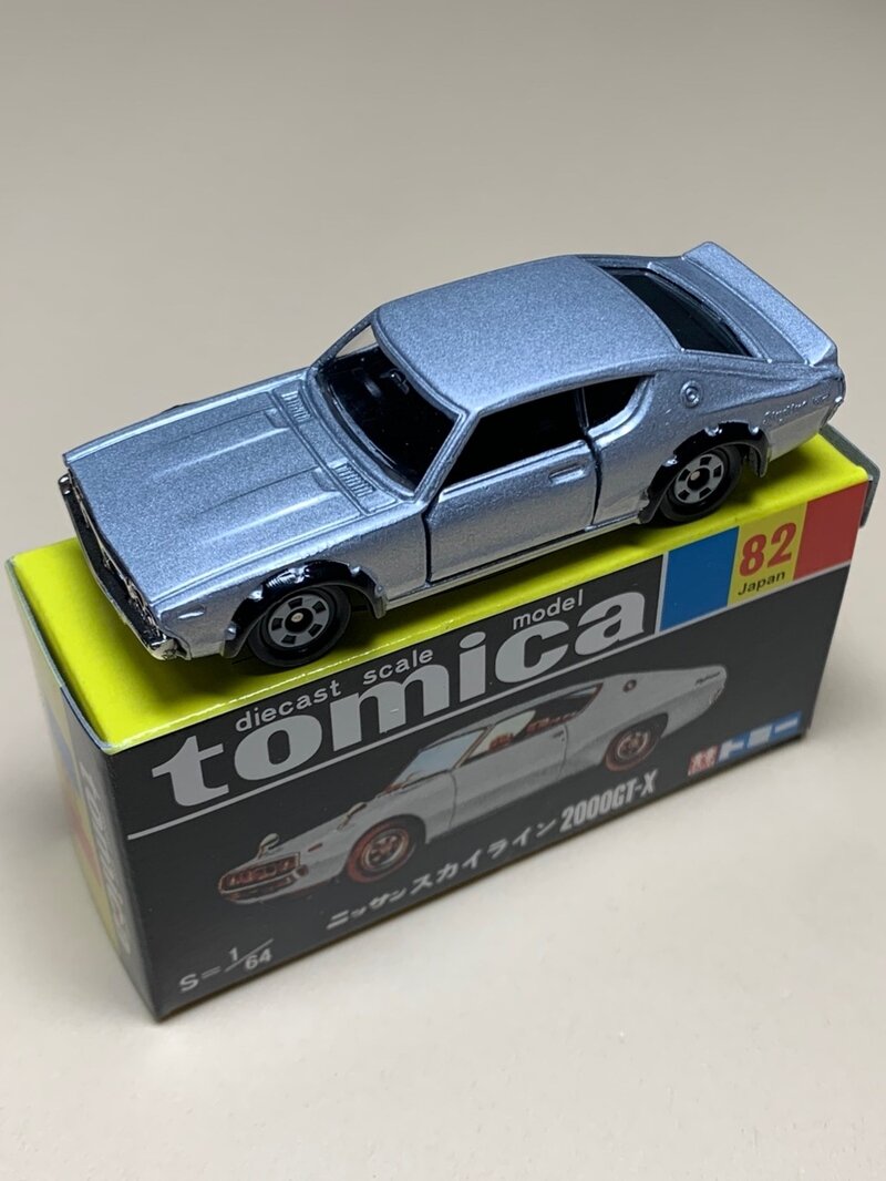 トミカ ニッサンスカイライン2000GT-X (復刻版)