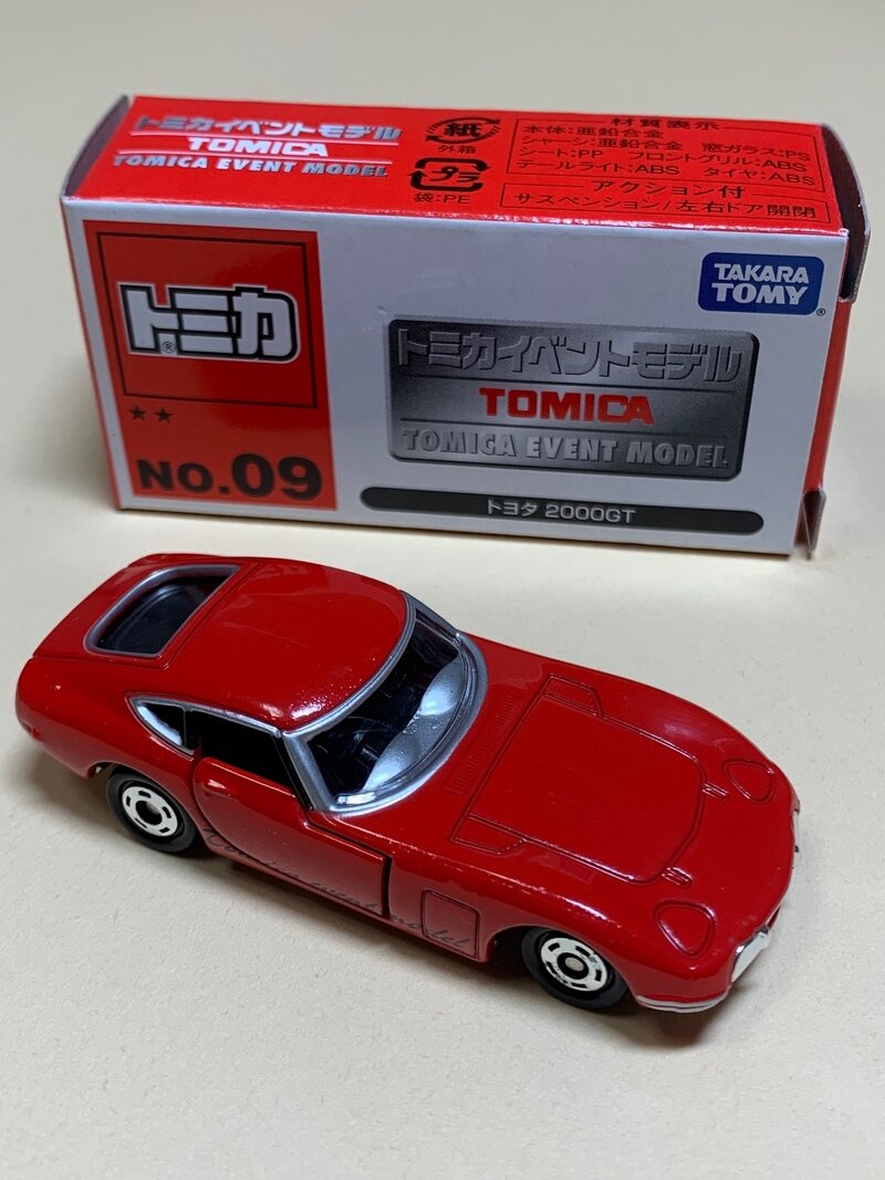 トミカイベントモデル トヨタ2000GT