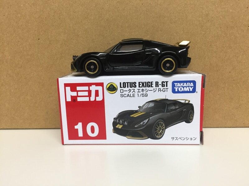 10-6　ロータスエキシージR-GT