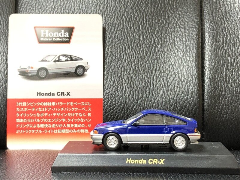 Honda CR-X