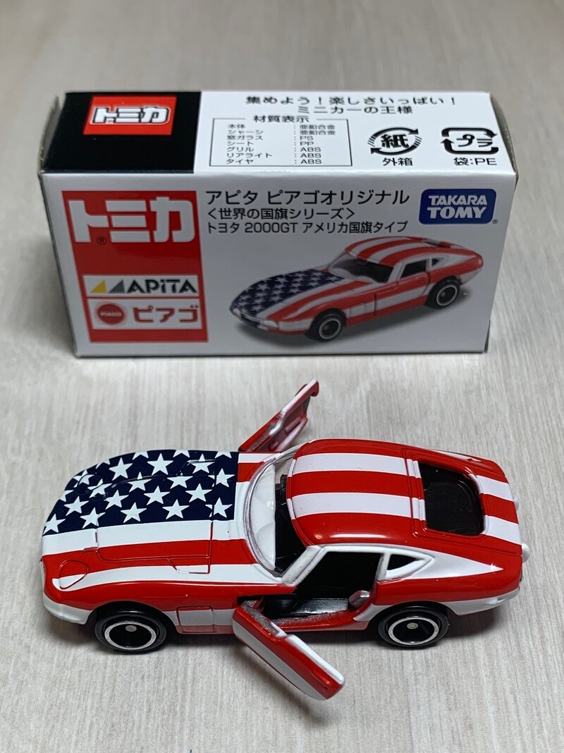 アピタ ピアゴ　トヨタ2000GT アメリカ国旗タイプ