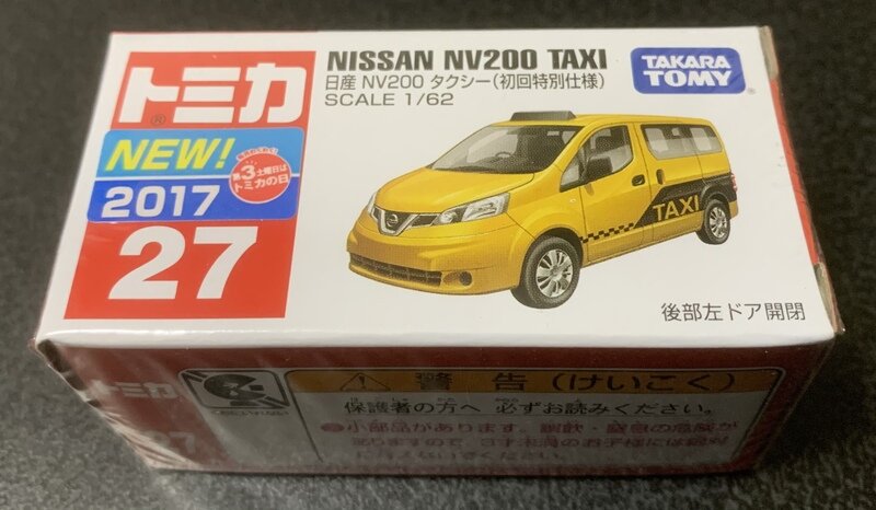 トミカ　No.27-11  日産NV200タクシー(初回特別仕様)