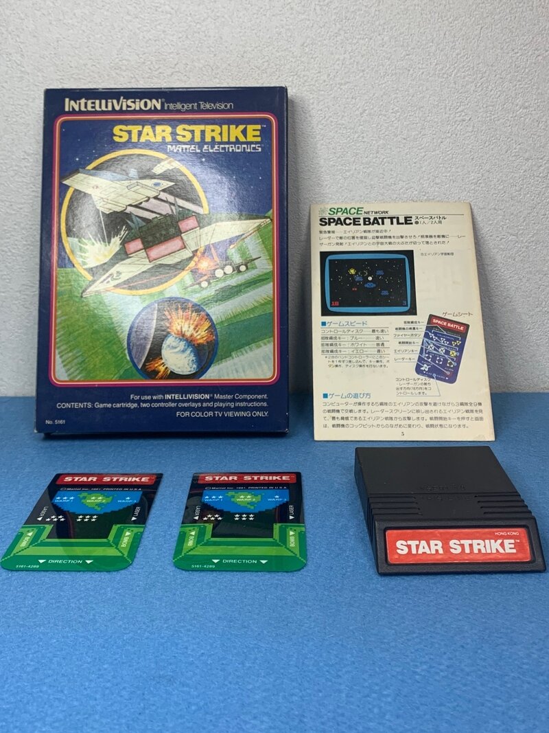 インテレビジョン ゲームソフト 「STAR STRIKE」