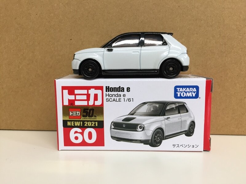 60-8　Honda e