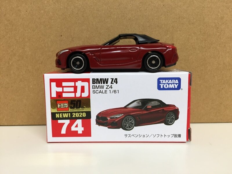 74-7　BMW Z4