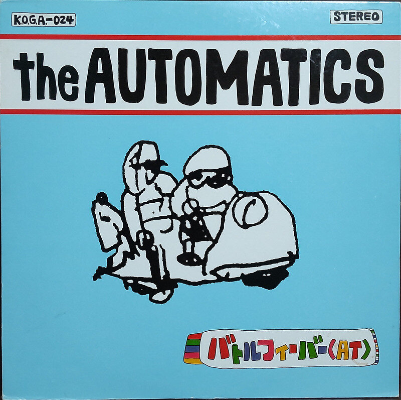 the Automatics【バトルフィーバー(AT)】
