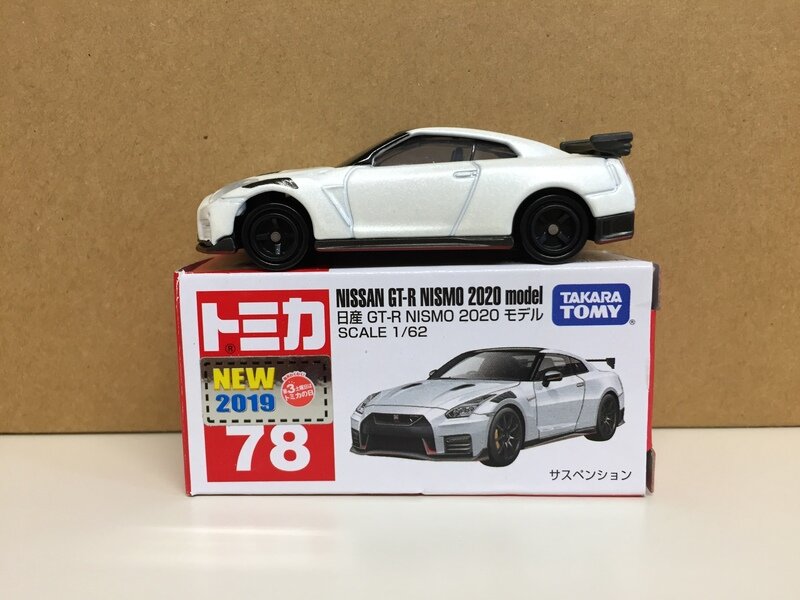 78-11　日産GT-R NISMO 2020モデル