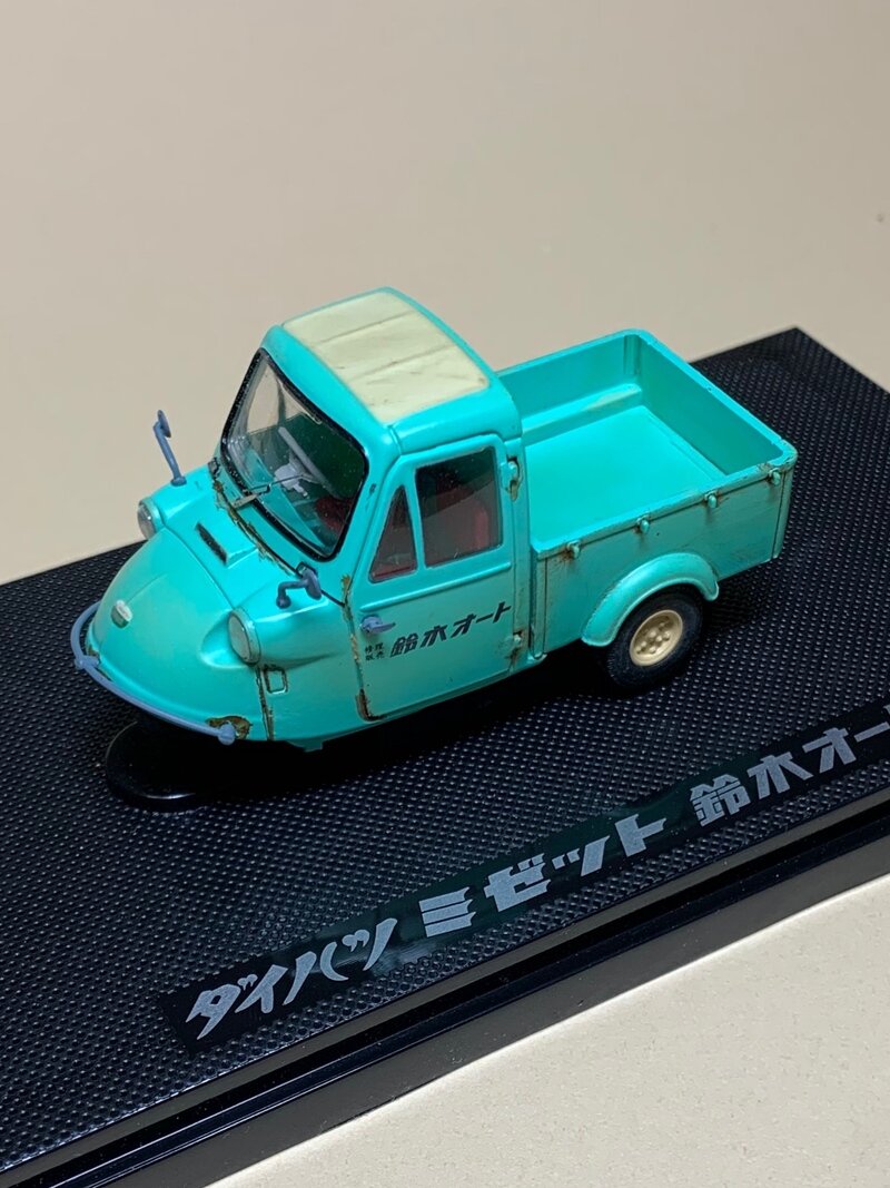 トミカ エブロ 1/43 「ALWAYS 続・三丁目の夕日」ダイハツミゼット "鈴木オート" (ウェザリング仕様)