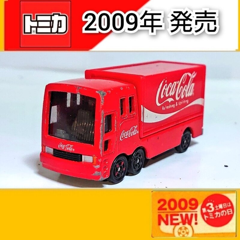 トミカNo.37 コカ・コーラ イベントカー