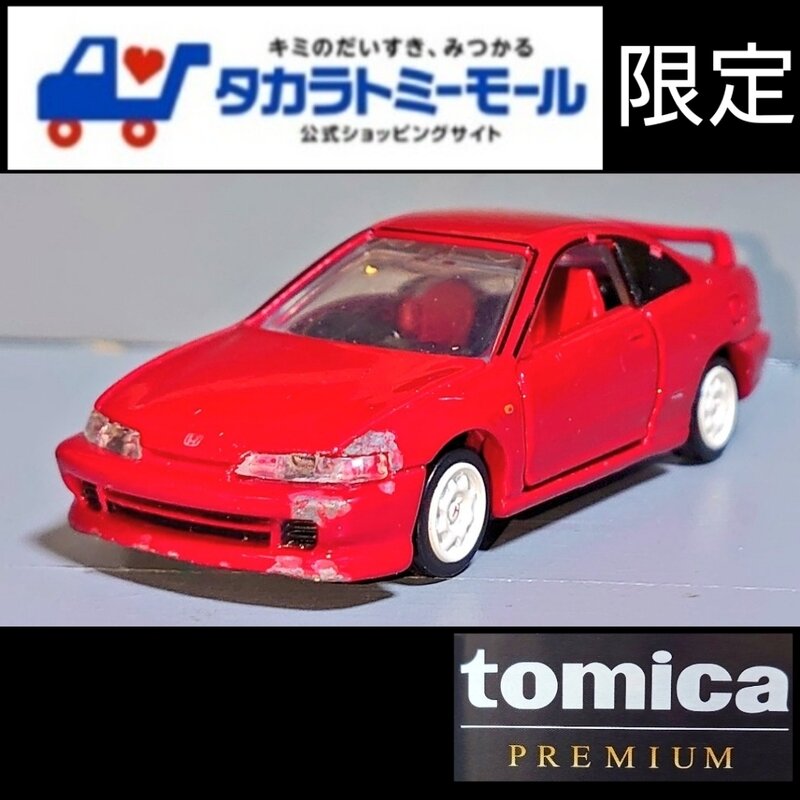 トミカプレミアム Honda インテグラ TYPE R