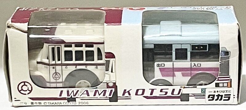 チョロQバス　【島根県】石見交通　路線バス　ボンネットバス　2台セット