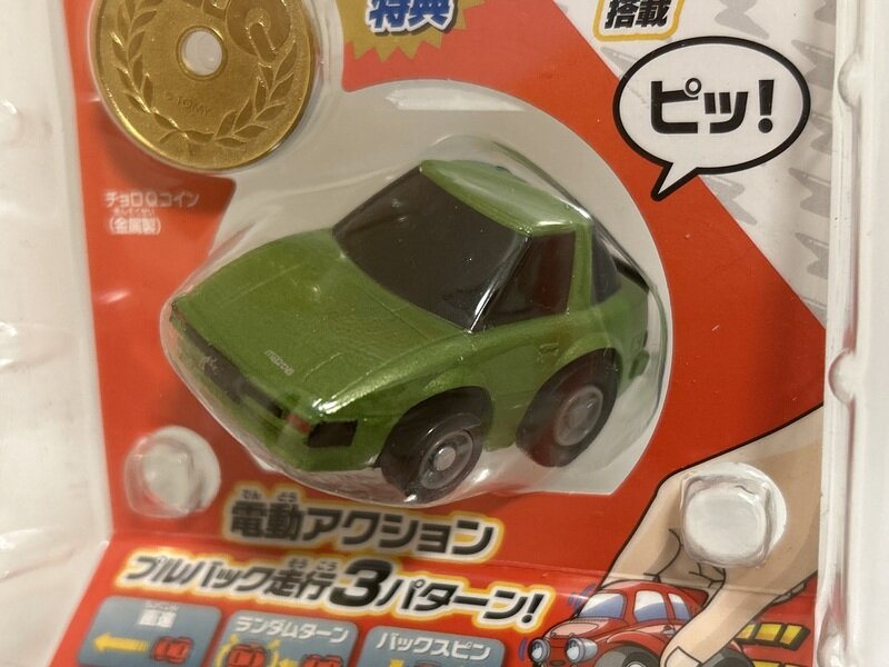 マツダ　RX-7 SA22C 緑