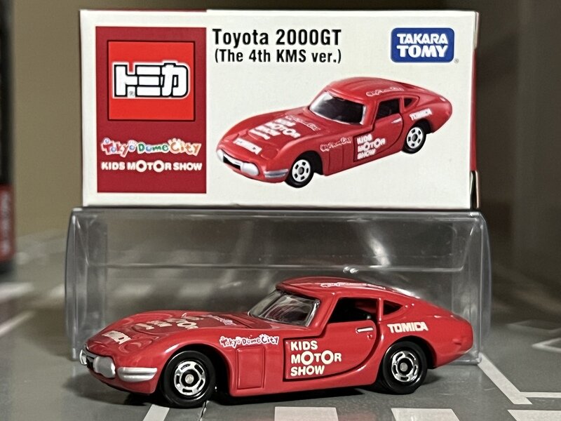 Toyota 2000GT (The 4th KMS ver.)