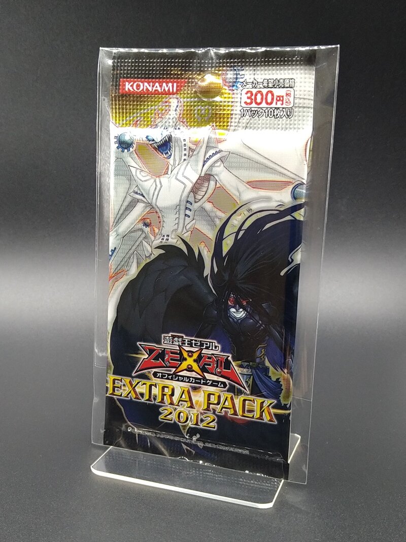 〈未開封〉遊戯王ゼアルオフィシャルカードゲーム EXTRA PACK 2012