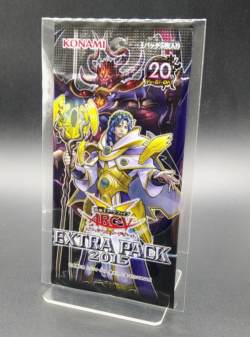 〈未開封〉遊戯王アークファイブオフィシャルカードゲーム EXTRA PACK 2015