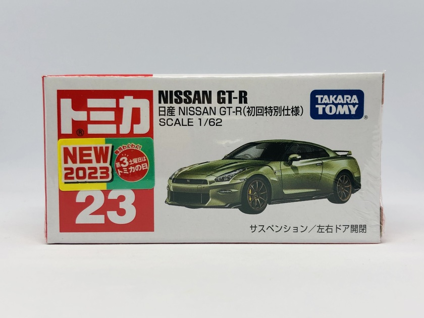 日産 NISSAN GT-R | nissan_rps13 Museum | MUUSEO 1003987