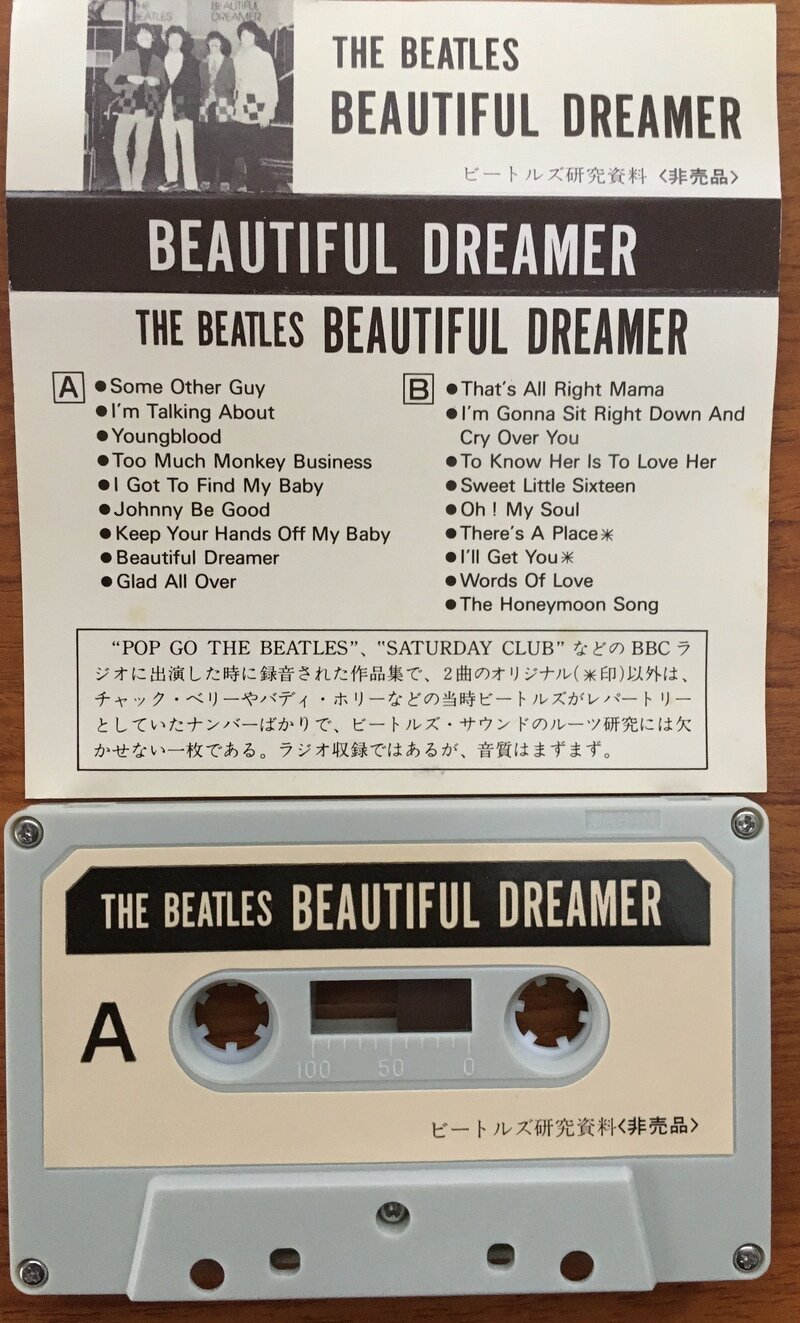 The Beatles Beautiful Dreamer | 32143627 Museum | MUUSEO 1006659