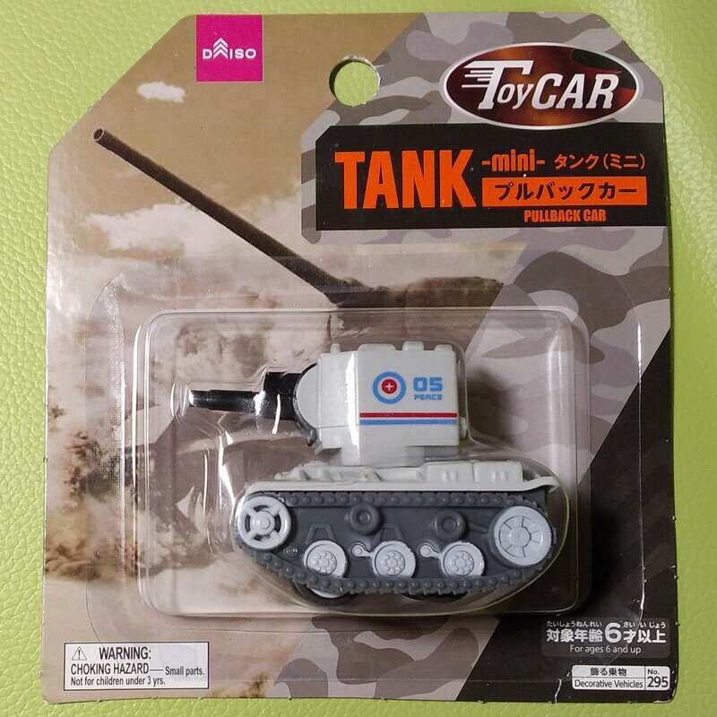 プルバックカー_DAISO_Toy CAR_TANK -mini-