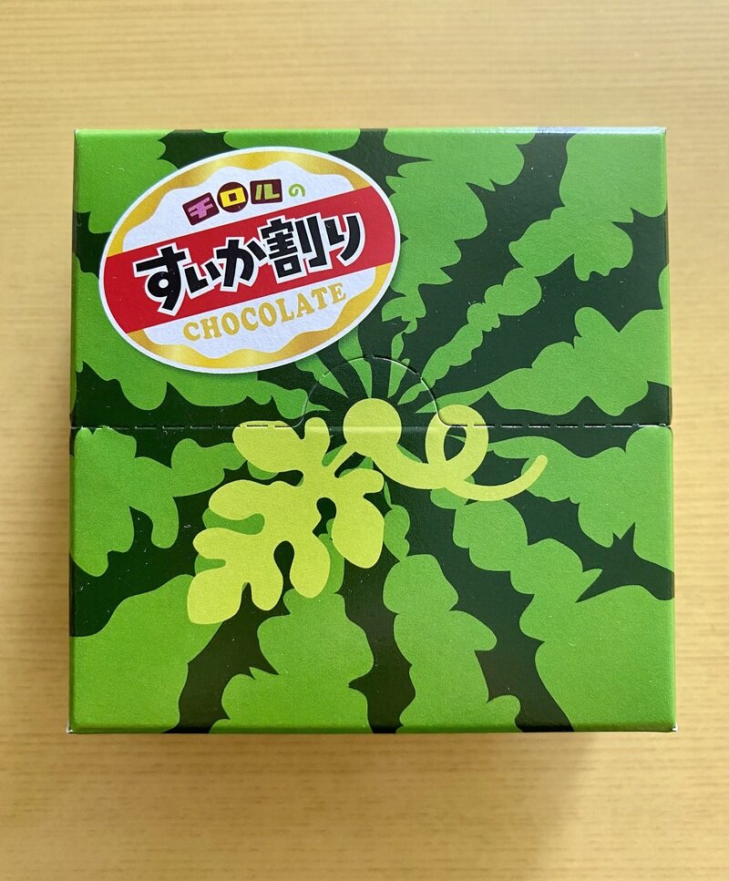 チロルチョコ(株) チロルのすいか割りBOX 2022/06/20発売【外箱2種】1/2