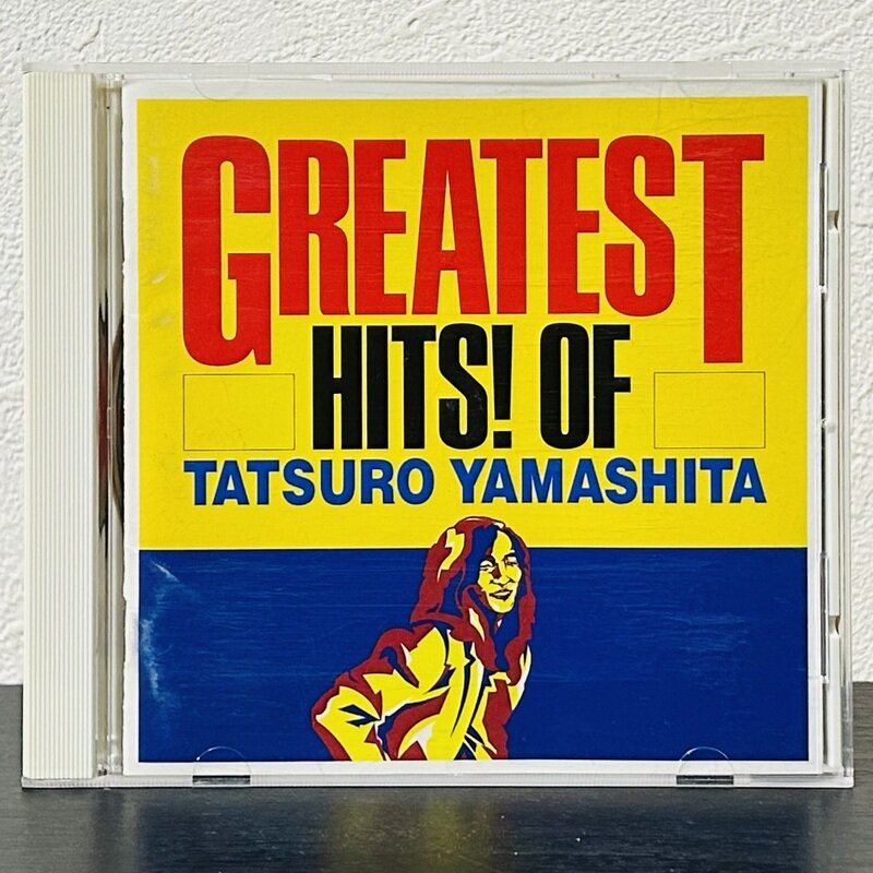 山下達郎　GREATEST HITS! OF TATSURO YAMASHITA
