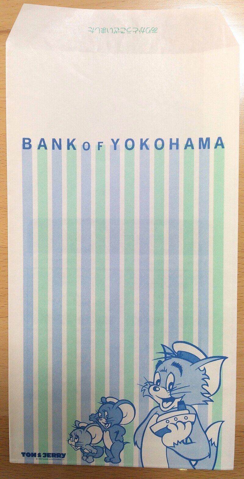 横浜銀行（Ｃ）