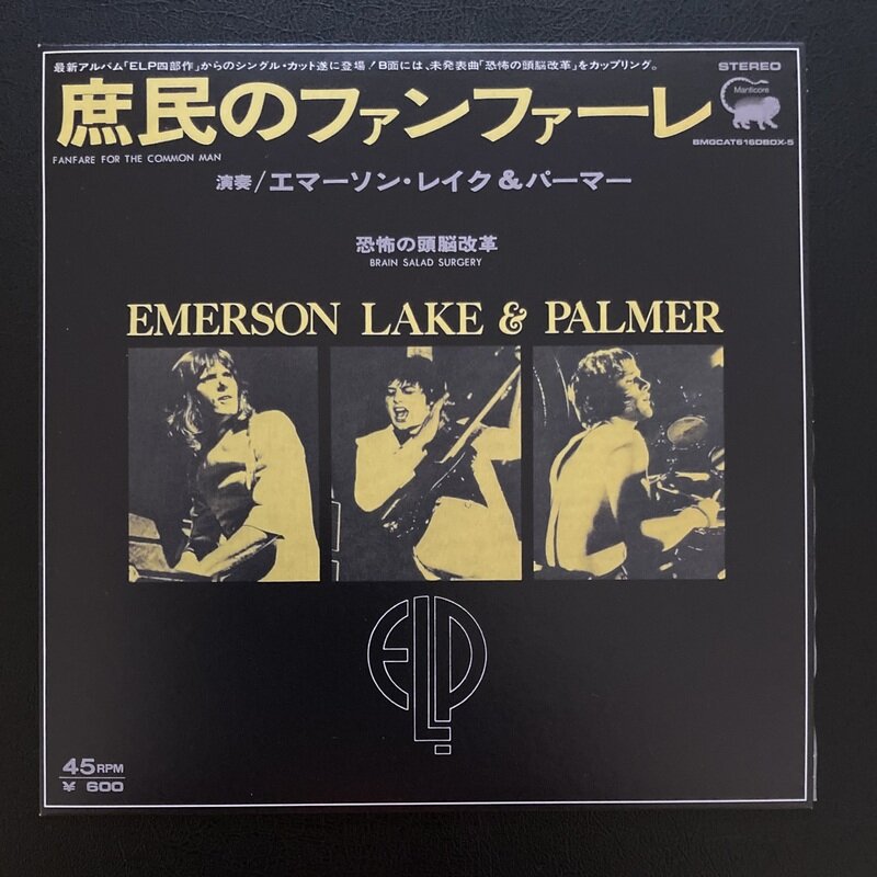 【Emerson, Lake & Palmer – Fanfare For The Common Man（Singles）】