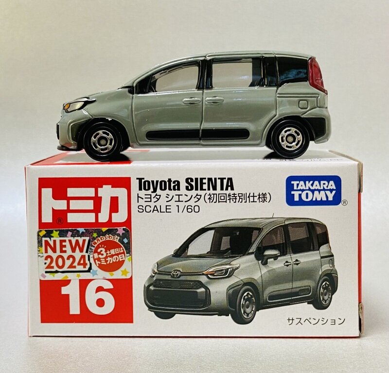 Toyota SIENTA (初回)